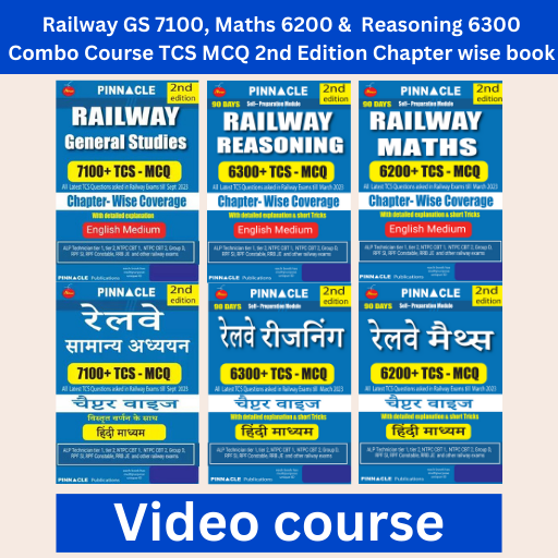 Railway Complete Course : all subjects ( 3 books video courses, Math , Reasoning and General Studies)